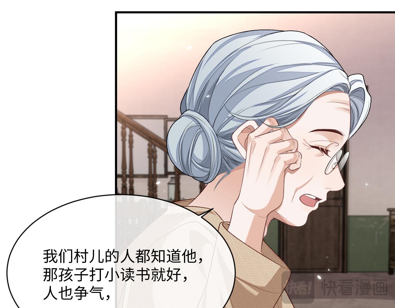 第95话 还有机会吗？15