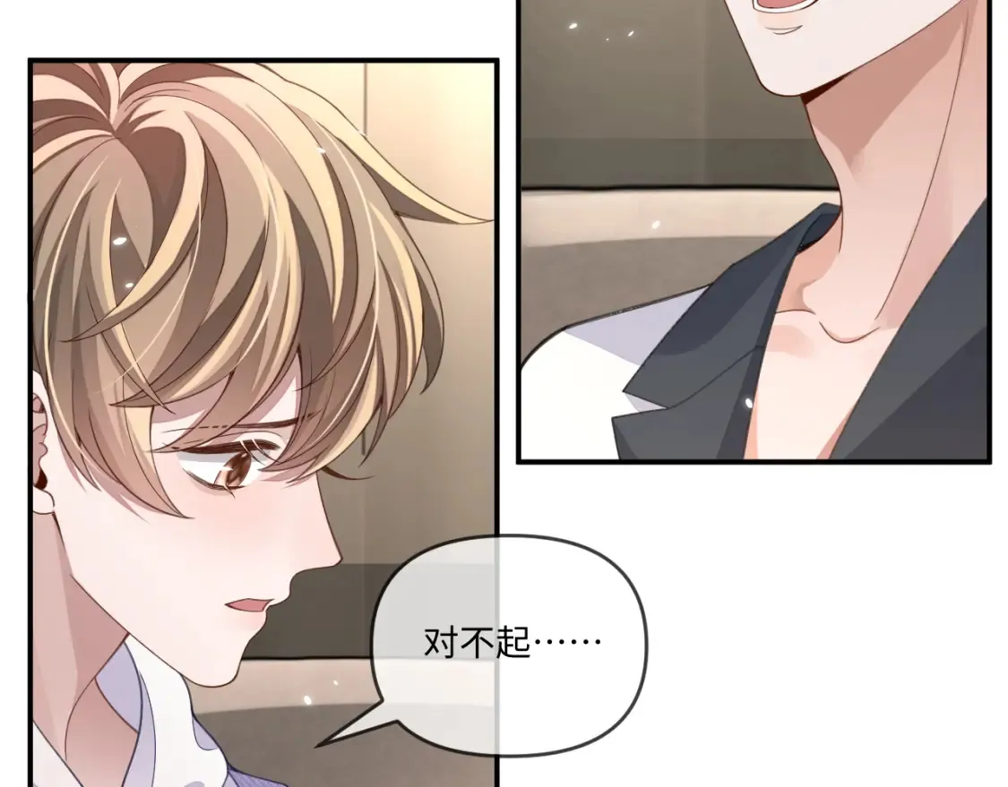 第113话44
