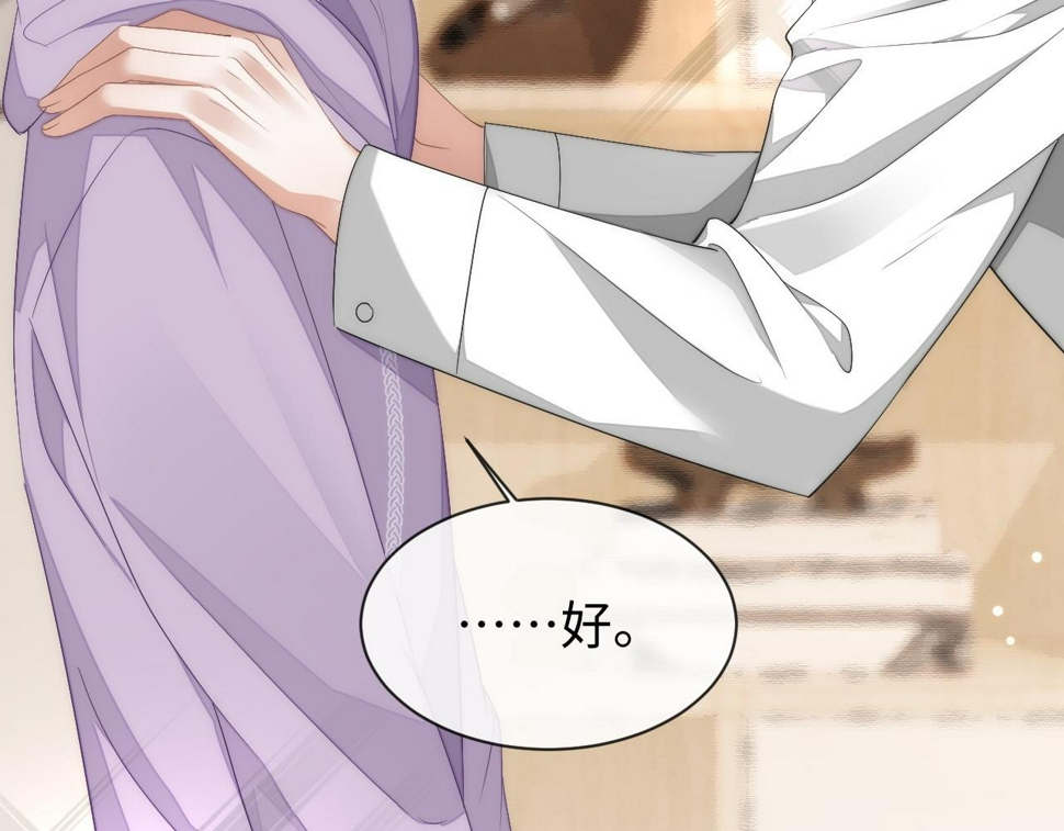 第69话 秀秀跟人跑了！25