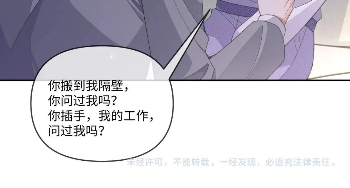 第114话108