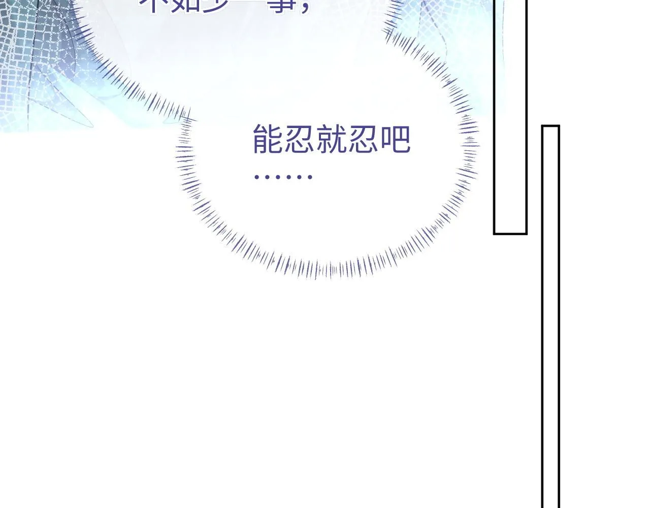 第91话 新的生活56