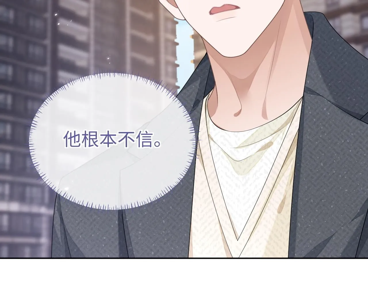 第89话 逼上绝路56