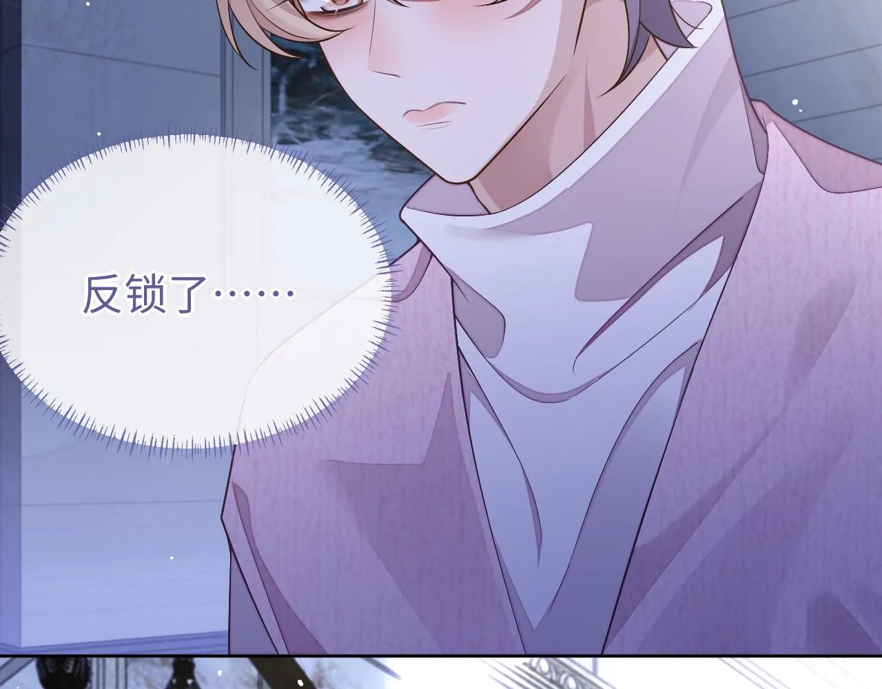 第77话 想要挽回秀秀的心89