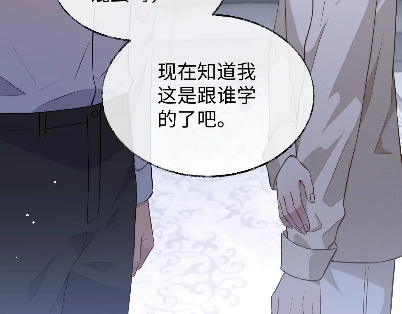 第80话 邵群被带走96
