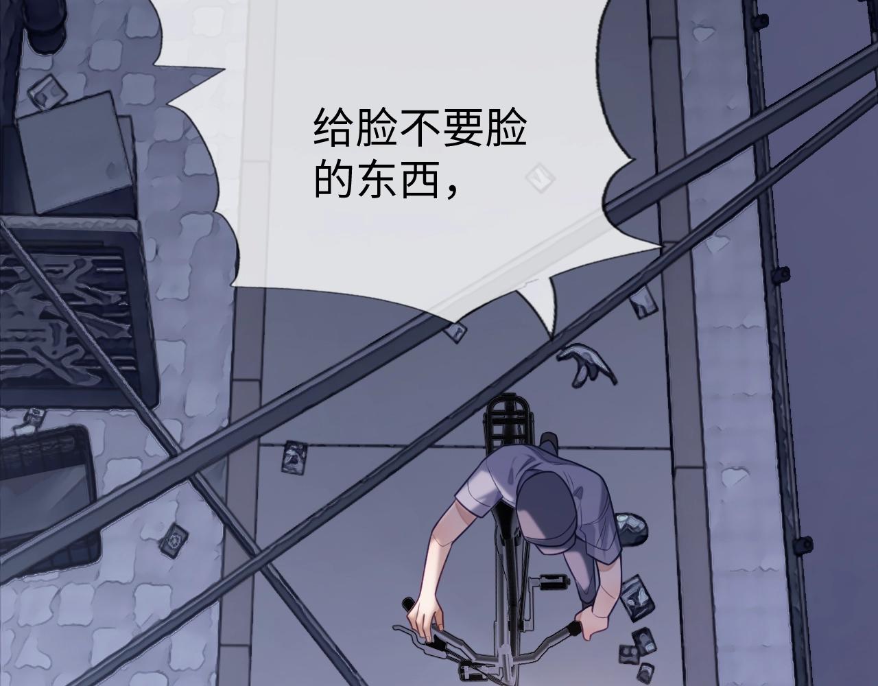 第18话 阴魂不散26