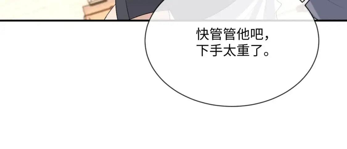 第96话 负罪等待52