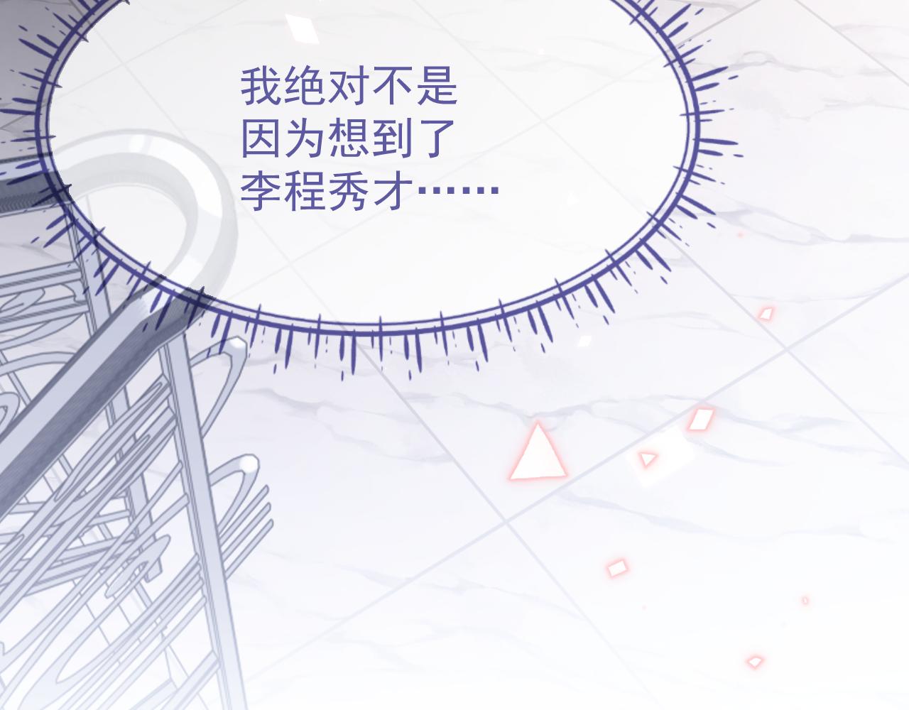 第15话 你好看30