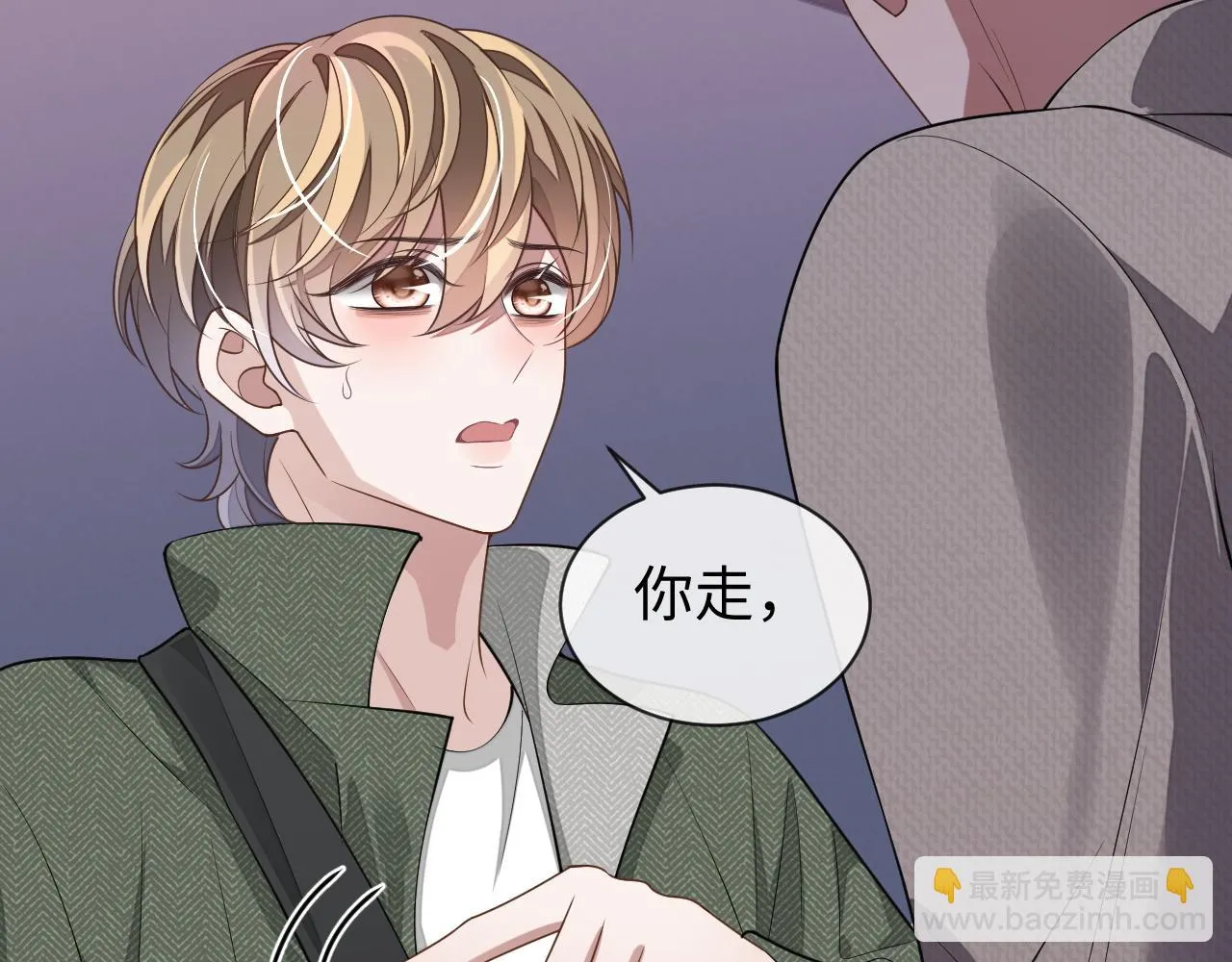 第84话 邵群来了74