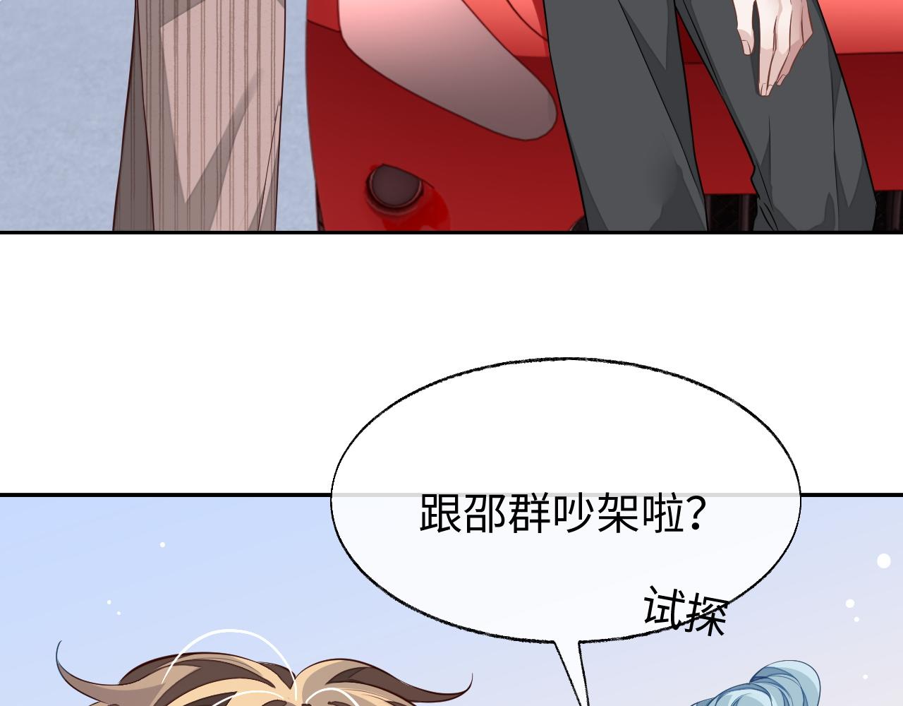 第57话 分手104