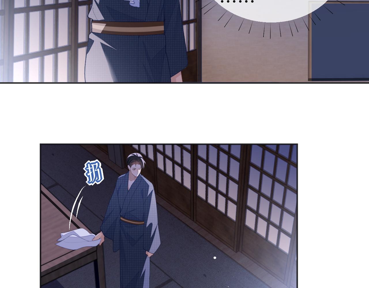 第39话 虚假的甜蜜5