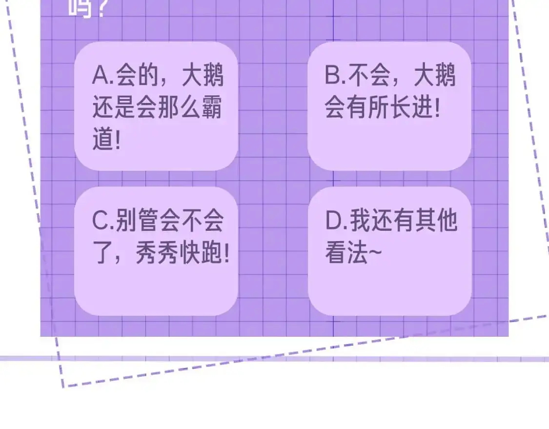 第98话 邵群来了95