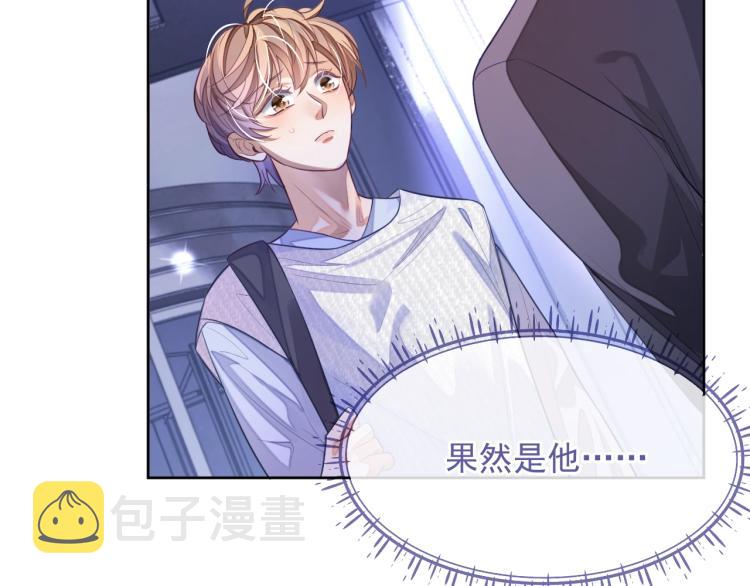 第3话 拉近距离5