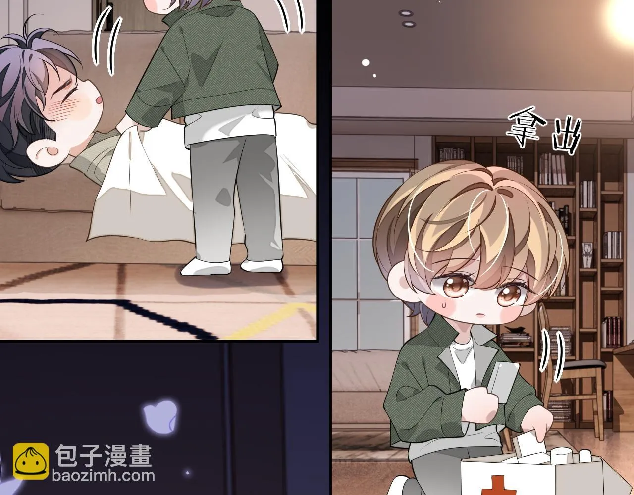第85话 无法见死不救30