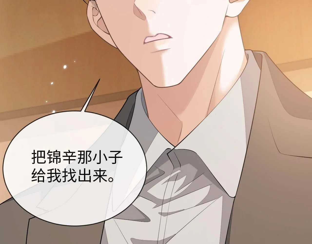 第88话 邵群干的22
