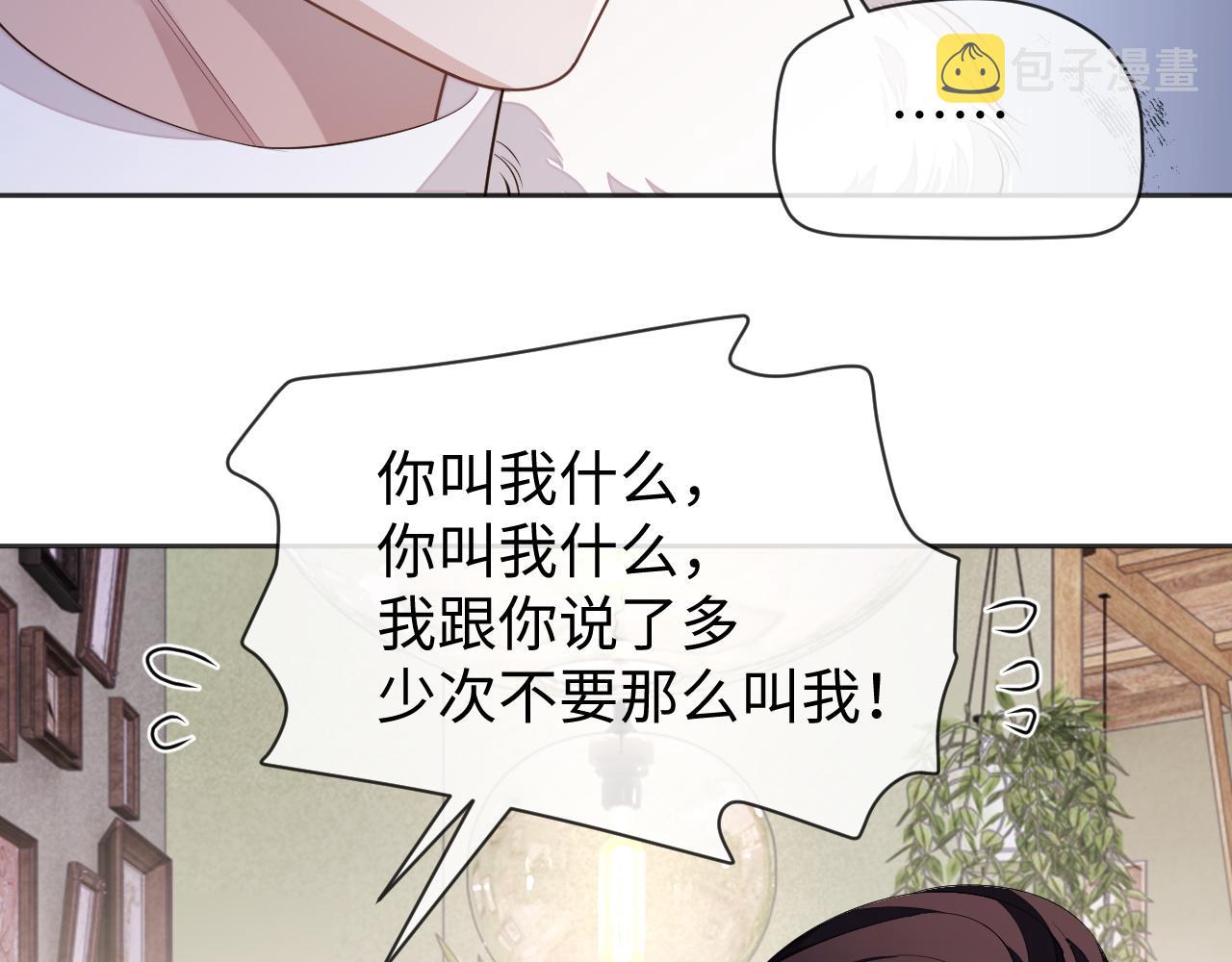 第60话 再遇黎朔46