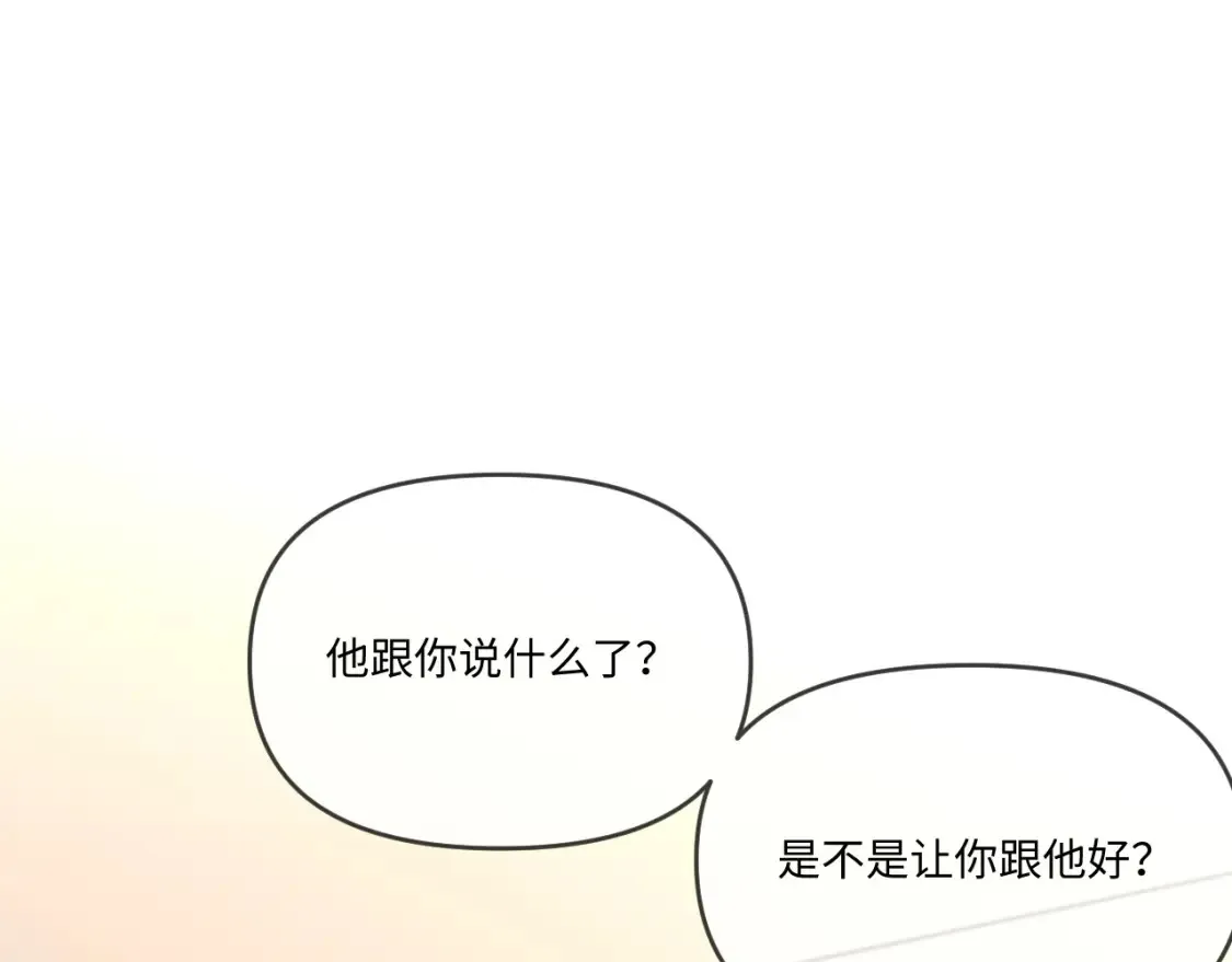 第114话9