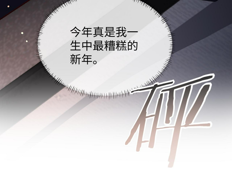 第73话 两人之间的距离65