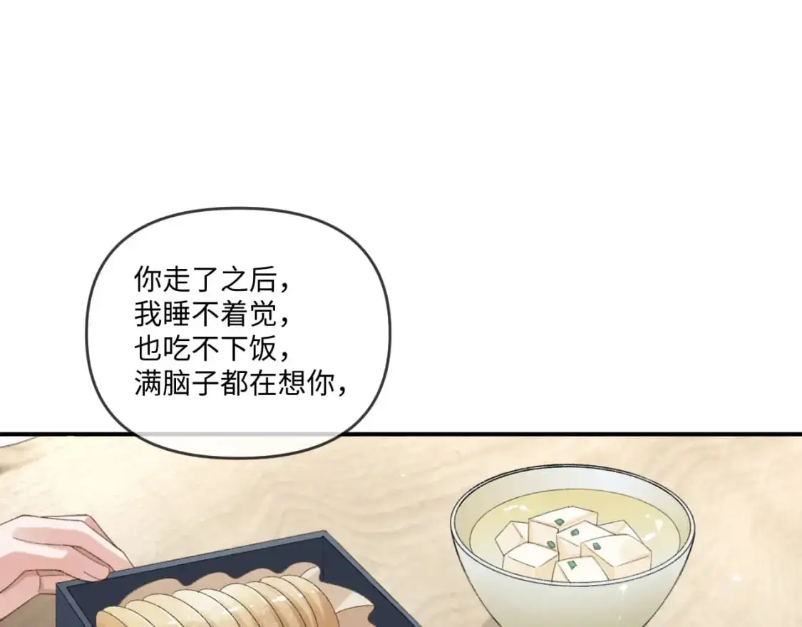 第110话18