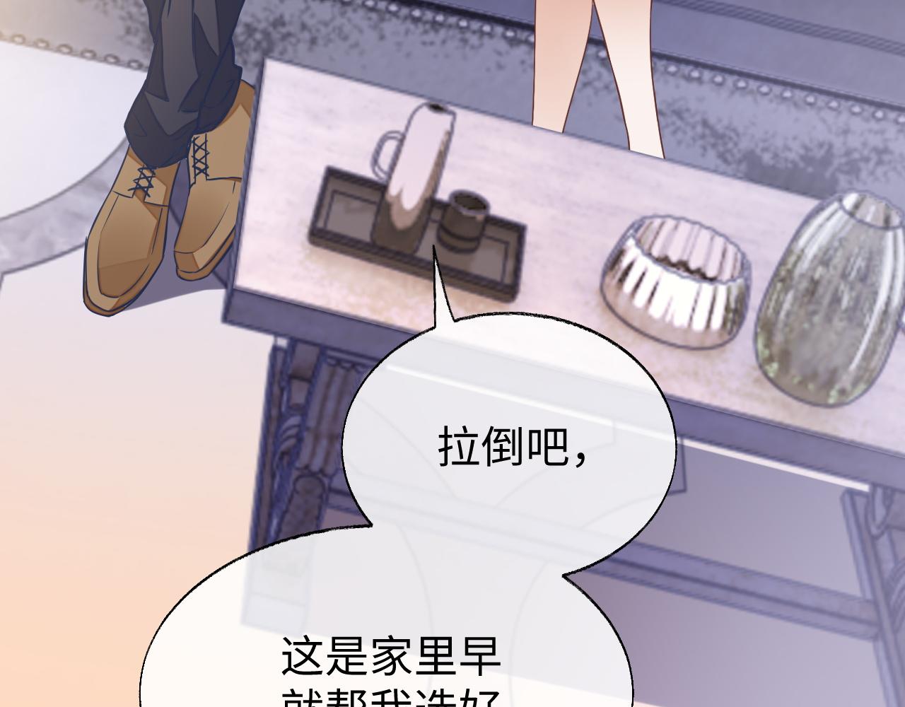 第49话 邵雯来访71