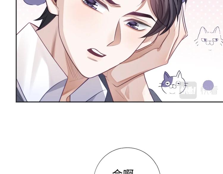 第14话 幻想启蒙33