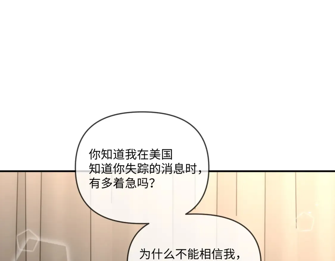 第113话76