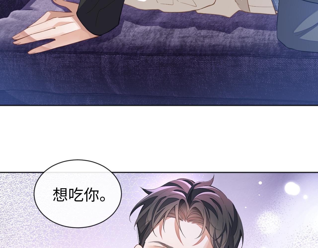 第41话圈养42