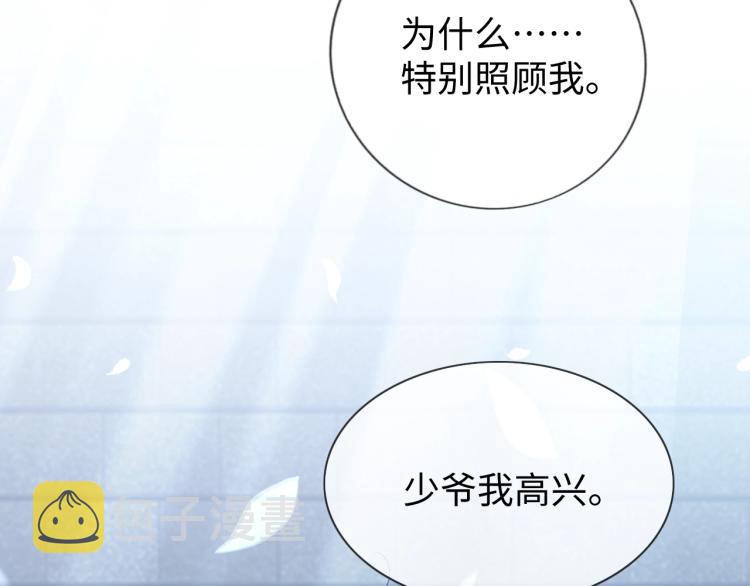 第12话 我罩你62
