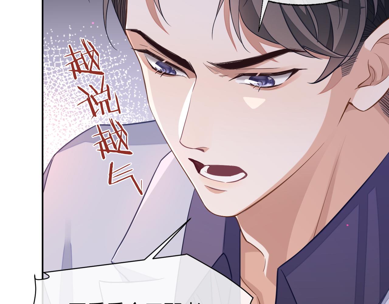 第46话 对峙42