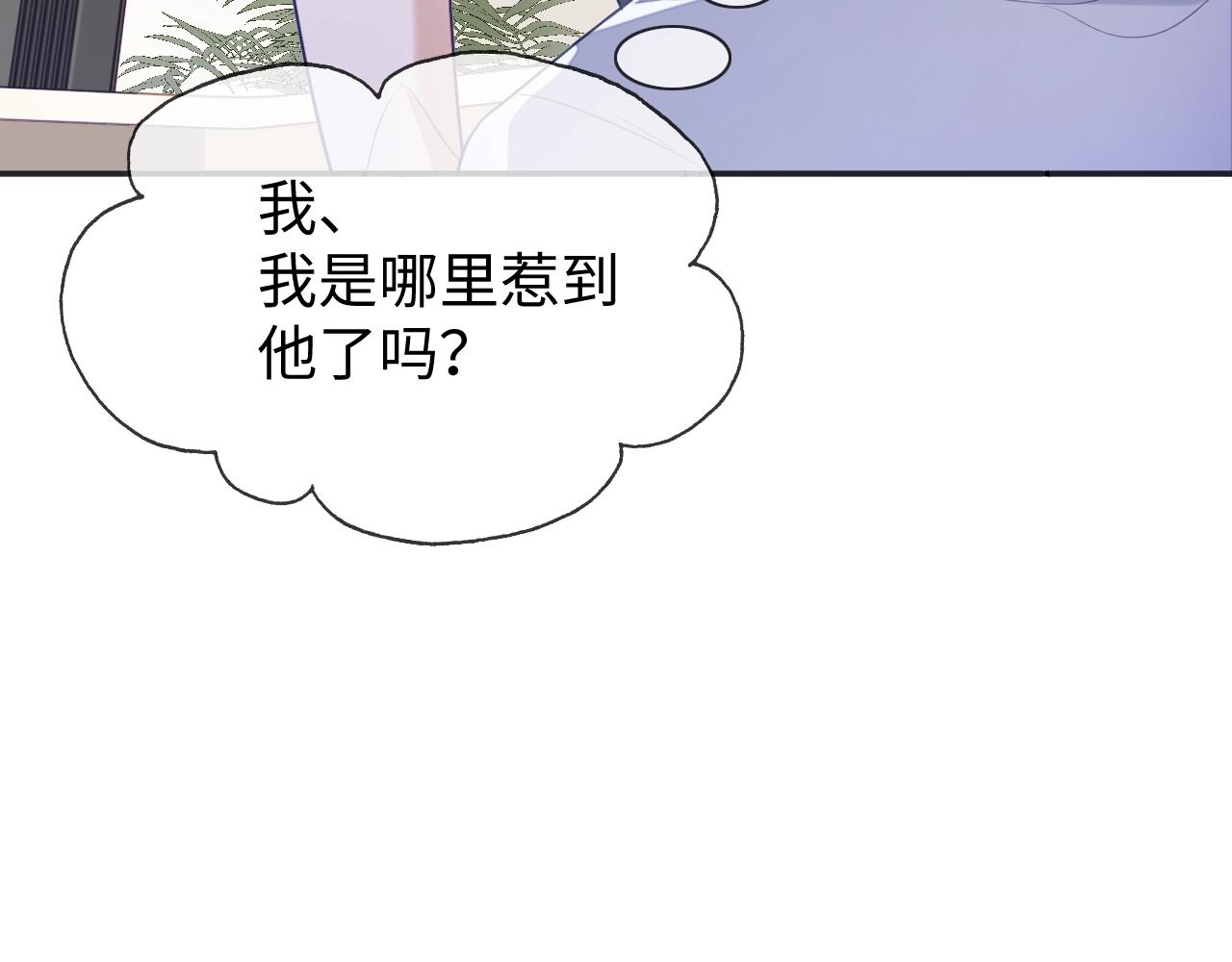 第15话 你好看10