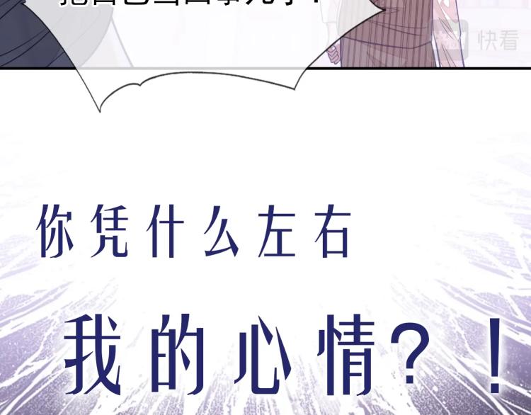 序章 这次换我来提心吊胆45