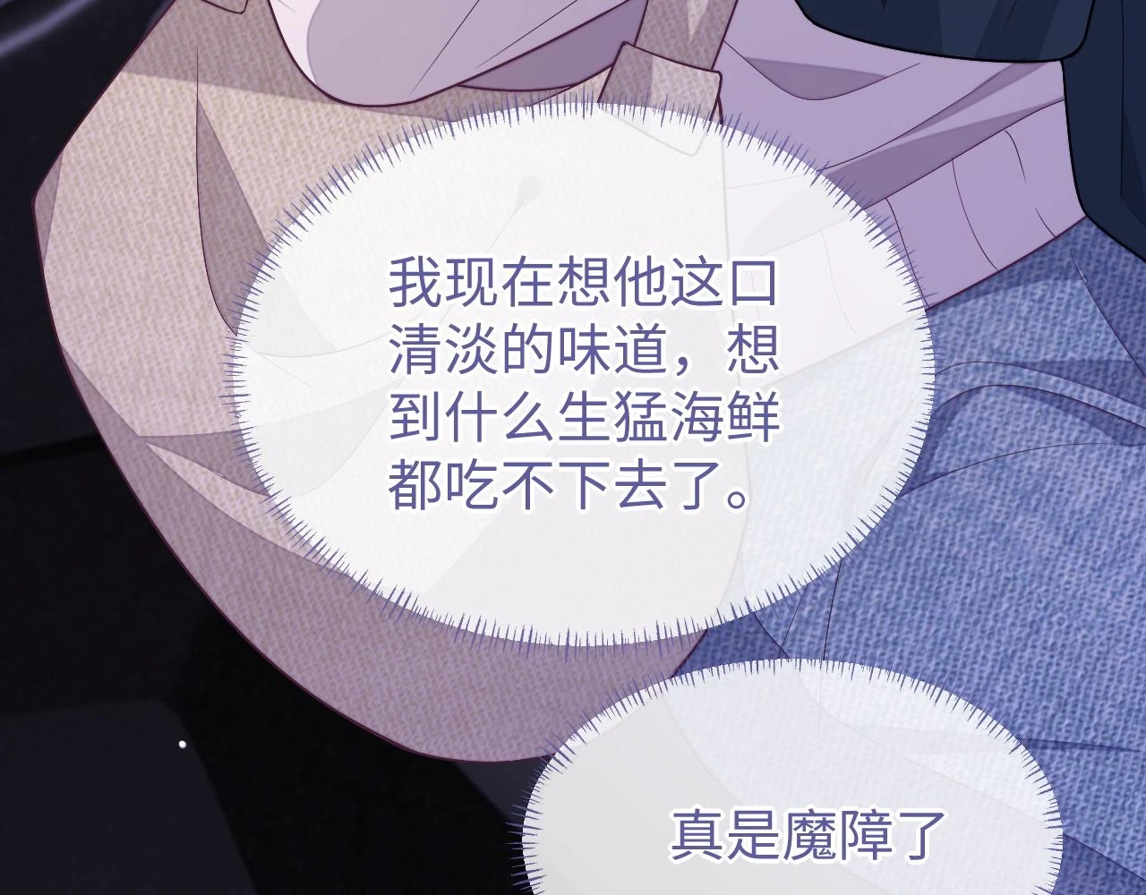 第64话 纠缠不休15