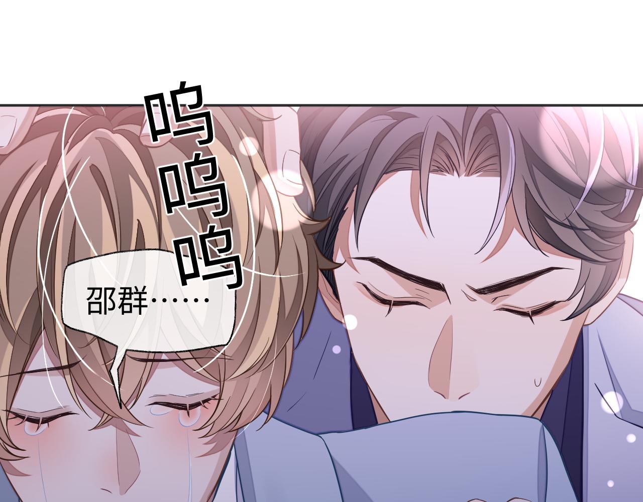 第46话 对峙79