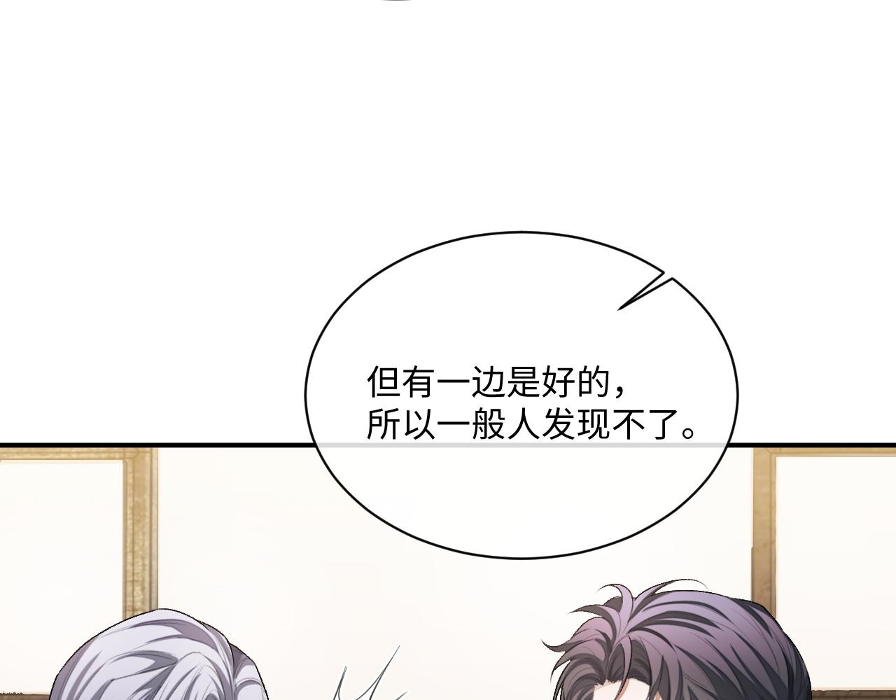 第95话 还有机会吗？40
