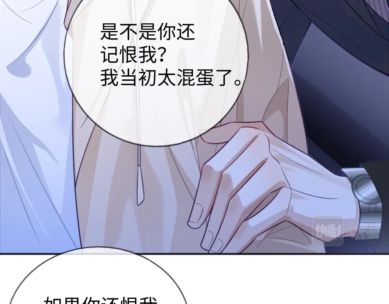 第19话 伪装绅士113