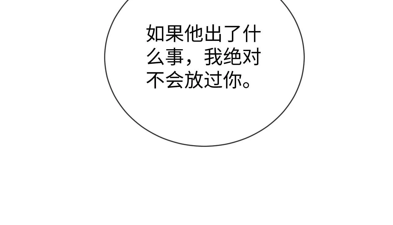 第91话 新的生活19