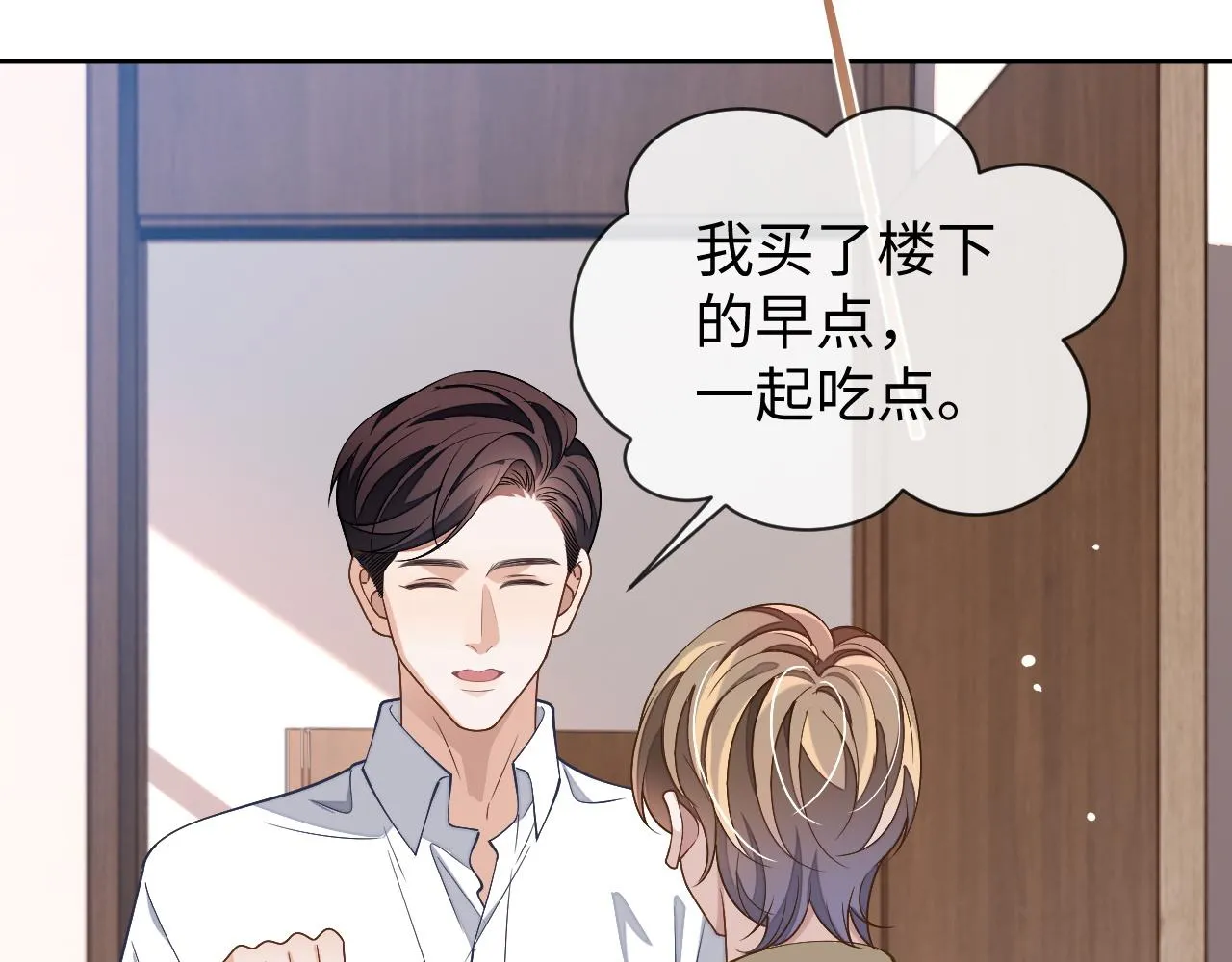 第84话 邵群来了29