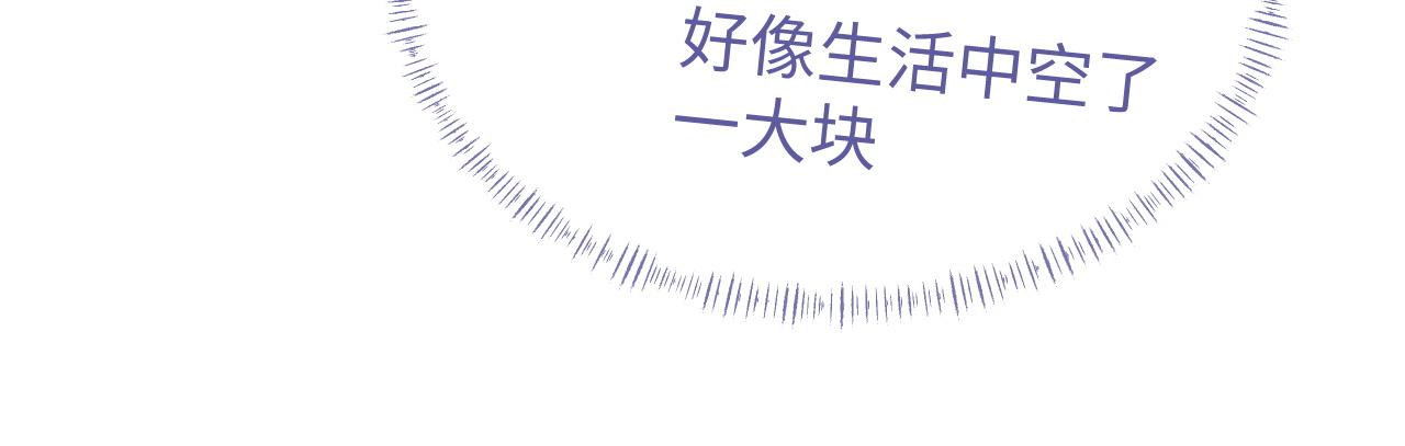 第59话 可怕的独占欲44