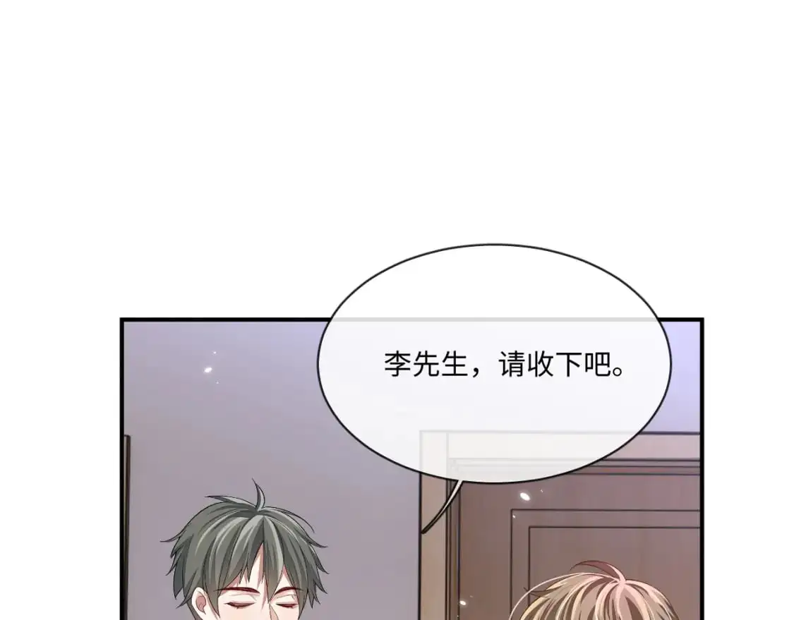 107话 见到了……34