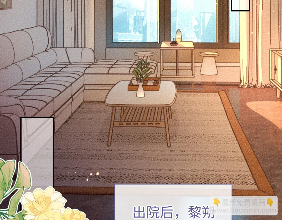 第67话 秀秀彻底绝望48