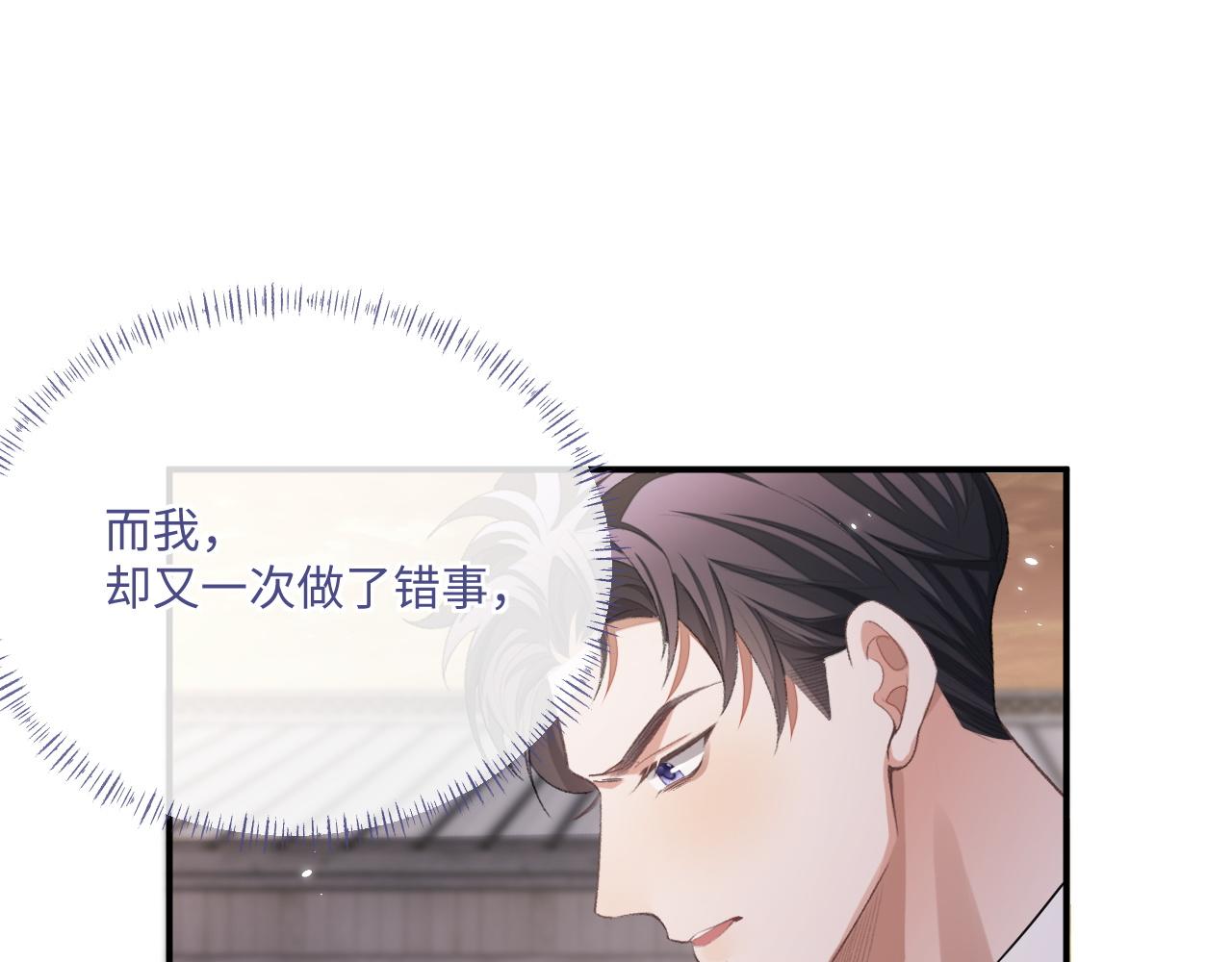 第95话 还有机会吗？94
