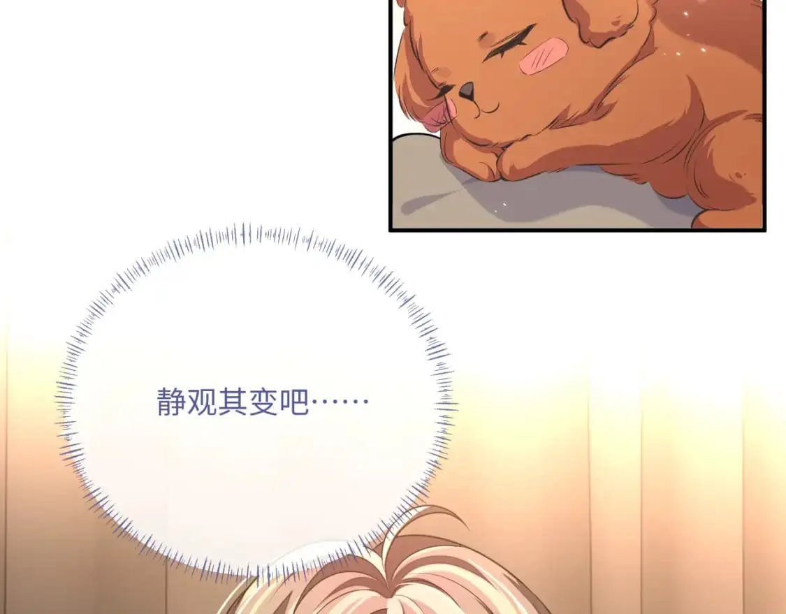 第100话 上门吵架11