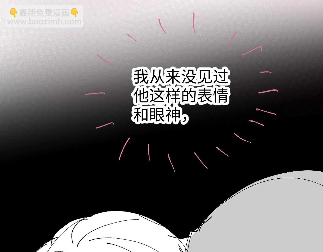 第77话 想要挽回秀秀的心109