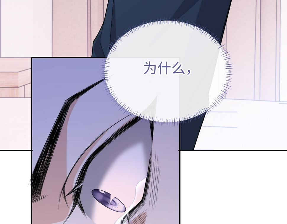 第66话 邵群哭了85
