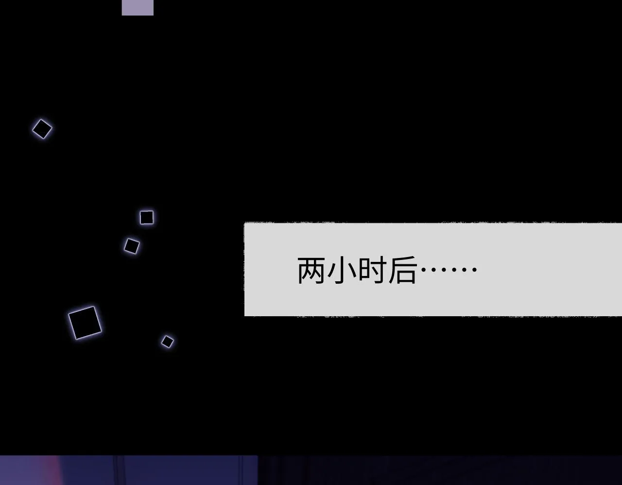 第77话 想要挽回秀秀的心51