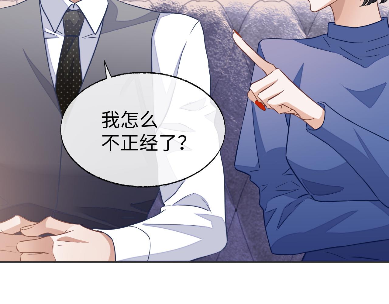 第49话 邵雯来访78