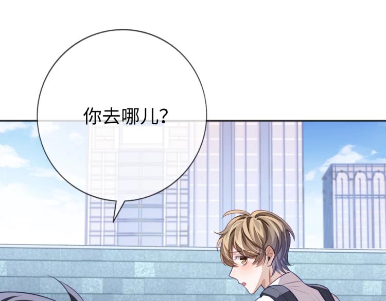 第11话 招人喜欢65