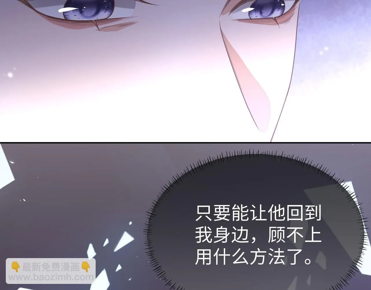 第89话 逼上绝路66