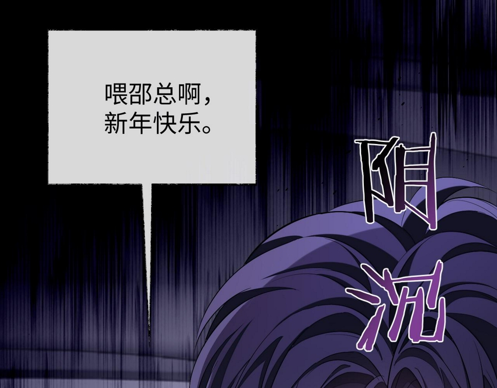第74话 非要带走你57