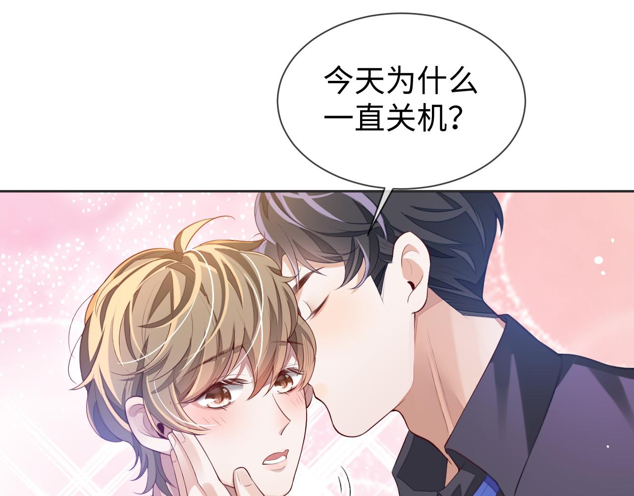 第30话 邵群的心思31