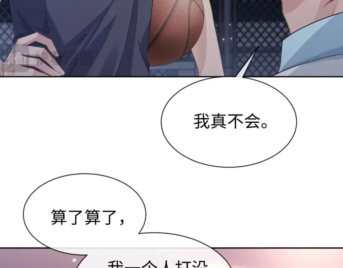 第92话 突如其来的邻居56